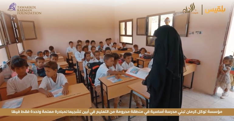 Haven For Humanity 89